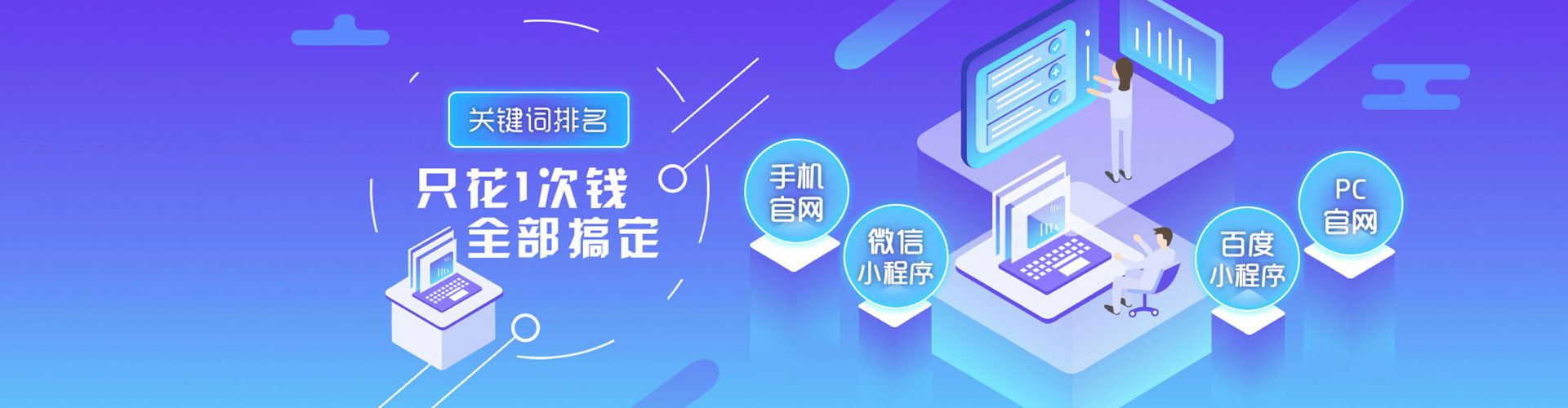 信丰如何百度推广