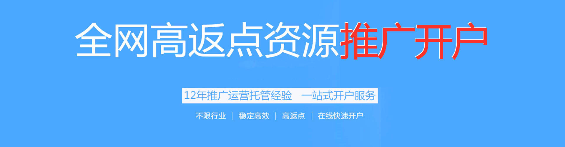 信丰竞价排名