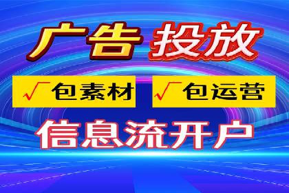 竞价端口开户后如何优化投放