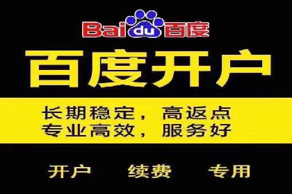 百度SEM代运营实战案例：如何实现低成本高回报