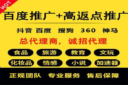 竞价广告开户实战经验分享：如何控制成本